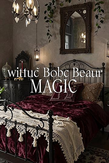 Blending Dark Iron Beds with Bohemian Textures