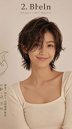 Why a Tousled Layered Pixie Cut Saves Morning Styling Time
