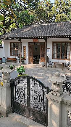 Maintaining Traditional Courtyard Gates and Fencing