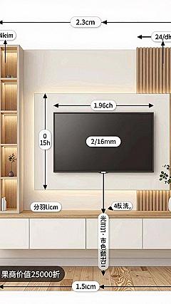 Smart Clearance And Height Guidelines For Floating TV Units