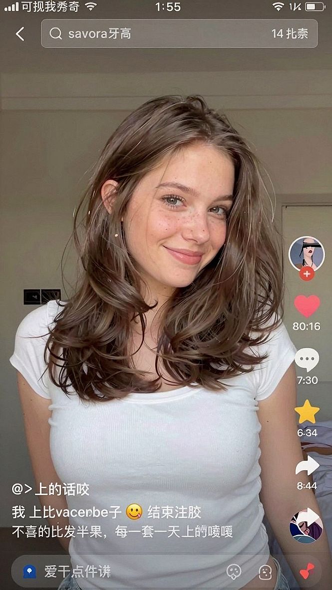 Airy Blowout Layers For Healthy Medium Length Hair