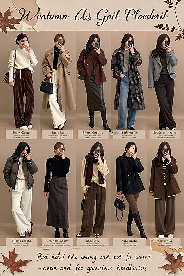 Layering Neutral Sweaters for Fall